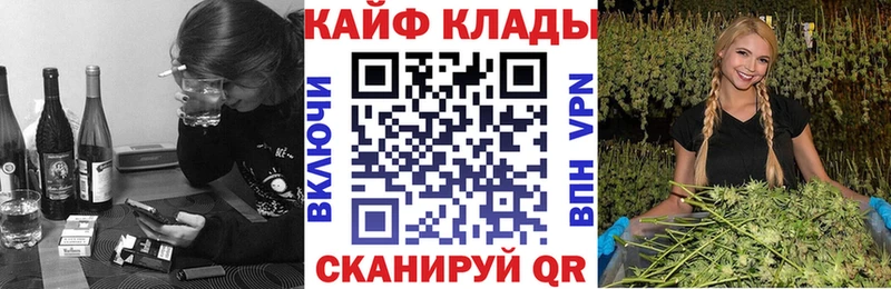 Наркошоп Елизаветинская COCAIN  А ПВП  Марихуана  ГАШ 
