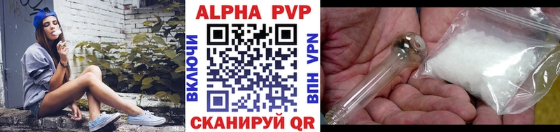 APVP Соль  купить   Елизаветинская 