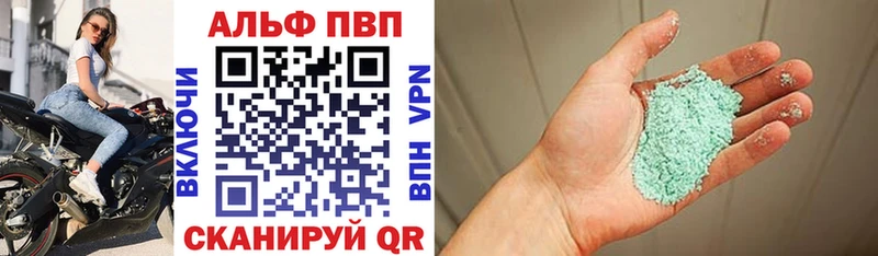 Alpha PVP СК Елизаветинская