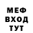 Кетамин VHQ Mohammad Asem