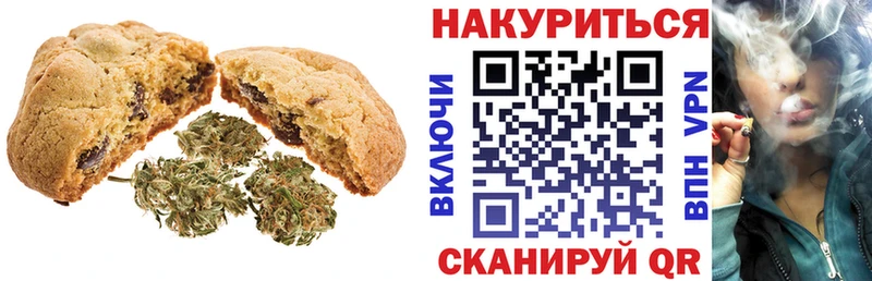 мега онион  где купить   Елизаветинская  Cannafood марихуана 