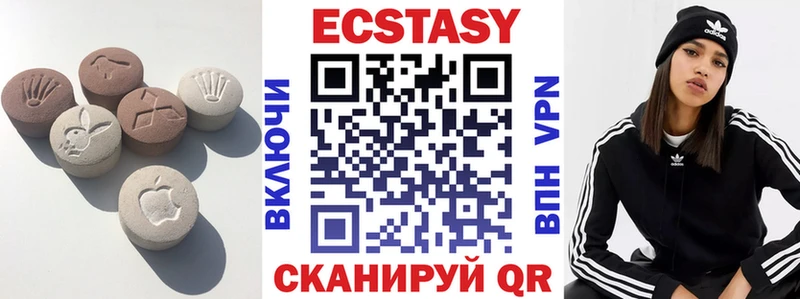 Экстази круглые  Елизаветинская 