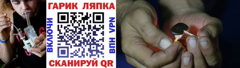 ГАШИШ Cannabis  Елизаветинская 