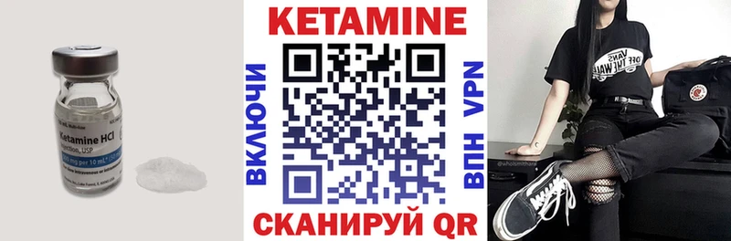 ссылка на мегу как зайти  Елизаветинская  КЕТАМИН ketamine 