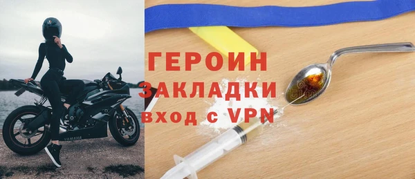 герыч Богородск
