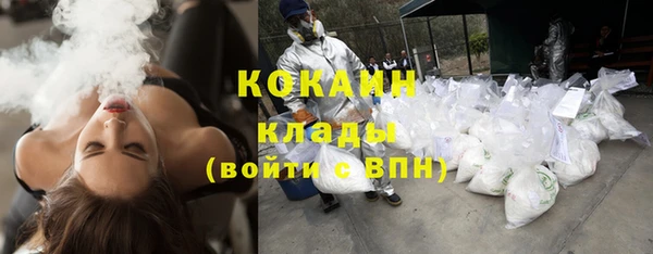герыч Богородск