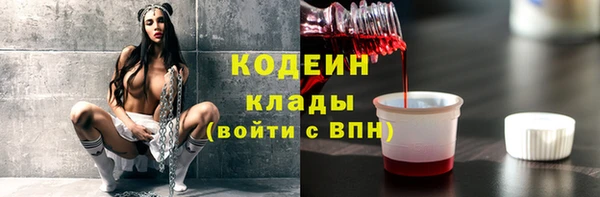 первитин Россошь