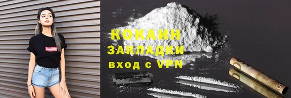 бутик Ростов