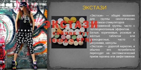 кокаин колумбия Богородицк
