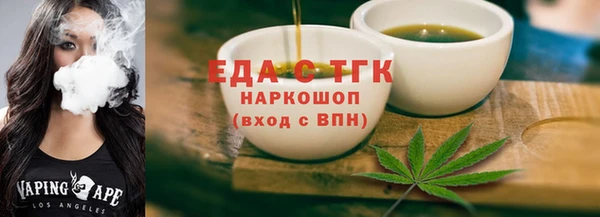 кокаин колумбия Богородицк