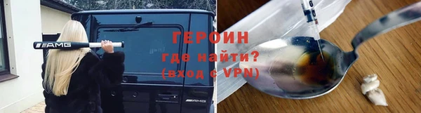кокаин перу Рославль