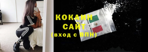 кокаин перу Рославль