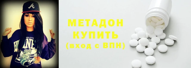 герыч Богородск