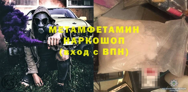 кокаин колумбия Богородицк