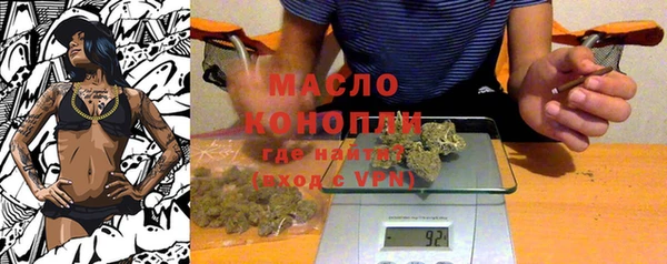 кокаин перу Рославль
