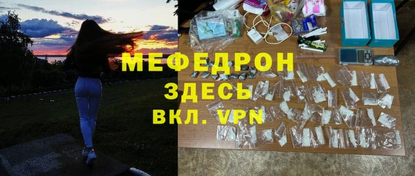 герыч Богородск