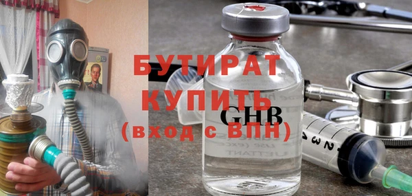 кокаин колумбия Богородицк