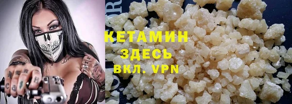 герыч Богородск