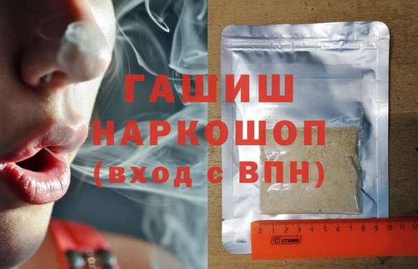 герыч Богородск