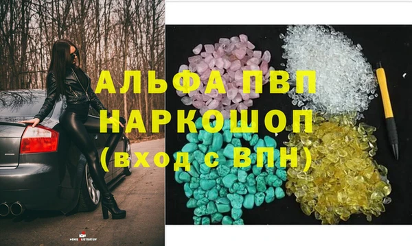 кокаин колумбия Богородицк