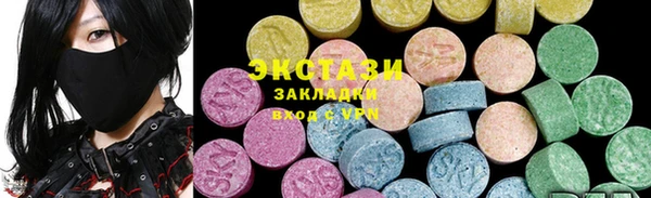кокаин колумбия Богородицк