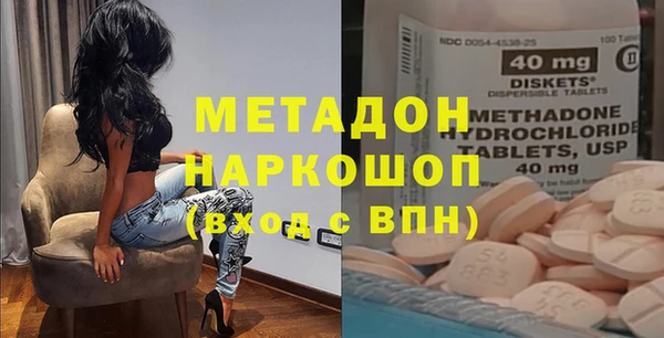 кокаин колумбия Богородицк