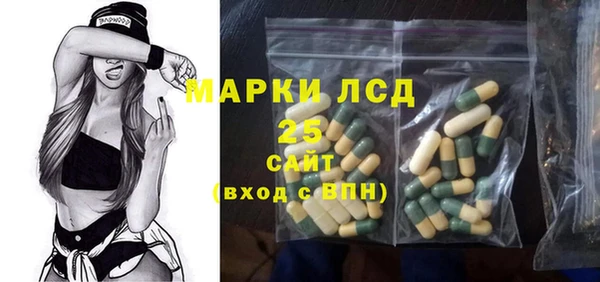 герыч Богородск