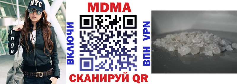 MDMA Molly  что такое наркотик  блэк спрут рабочий сайт  Елизаветинская 