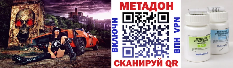 Метадон белоснежный  Елизаветинская 