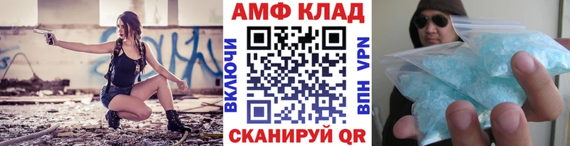 даркнет Telegram  Елизаветинская  МЕТАМФЕТАМИН кристалл  даркнет сайт 